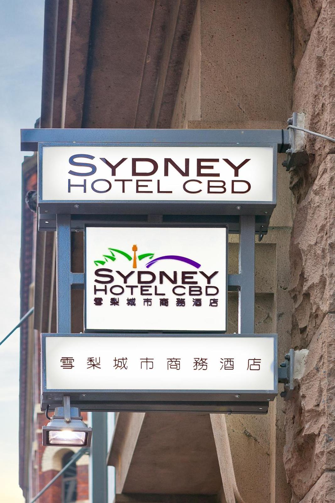 Sydney Hotel CBD